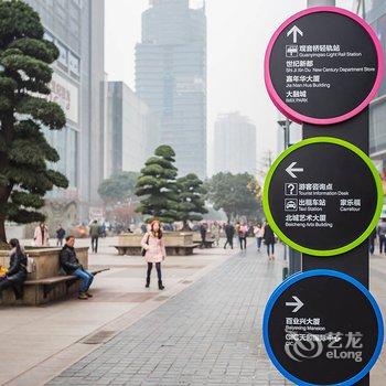重庆路客精品民宿BF1470酒店提供图片