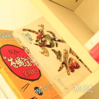 成都市栖下民宿酒店提供图片