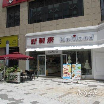 重庆江北朋乐酒店酒店提供图片