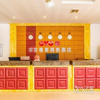 青岛悦途幔居度假公寓酒店提供图片