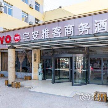 青岛悦途幔居度假公寓酒店提供图片