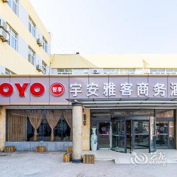 青岛悦途幔居度假公寓酒店提供图片