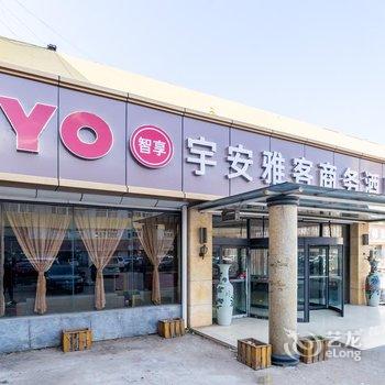 青岛悦途幔居度假公寓酒店提供图片