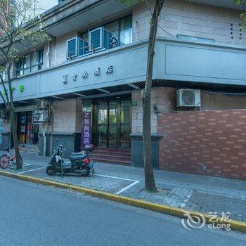 智尚酒店(上海南站光大会展中心店)酒店提供图片