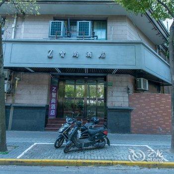 智尚酒店(上海南站光大会展中心店)酒店提供图片