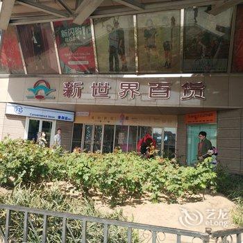 王姐公寓(北京都市馨园店)酒店提供图片
