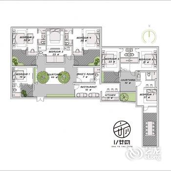 北京设计师四合院民宿酒店提供图片