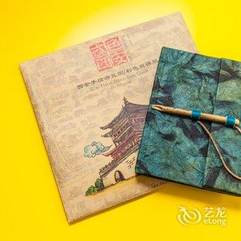 西安小蜜儿麻麻公寓(乐游路南口分店)酒店提供图片