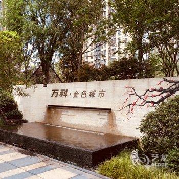 成都龙堂堂主公寓(天竺桂街分店)酒店提供图片