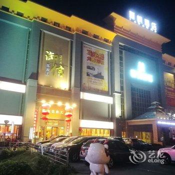 和舍艺术酒店公寓(广州洛溪长隆店)酒店提供图片