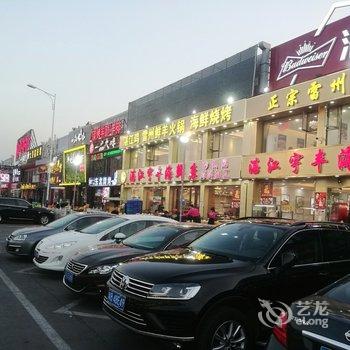和舍艺术酒店公寓(广州洛溪长隆店)酒店提供图片