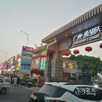 广州致胜家园公寓(4号店)酒店提供图片