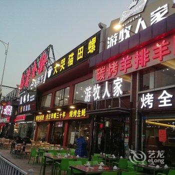 广州致胜家园公寓(4号店)酒店提供图片