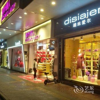 和舍艺术酒店公寓(广州洛溪长隆店)酒店提供图片