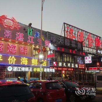 广州致胜家园公寓(4号店)酒店提供图片