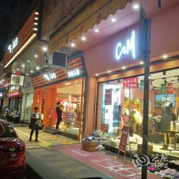 和舍艺术酒店公寓(广州洛溪长隆店)酒店提供图片
