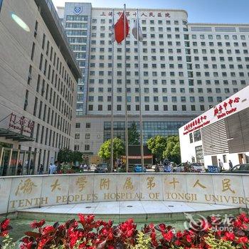 上海云雀之城公寓(5座分店)酒店提供图片