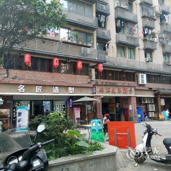 重庆tonysalayou公寓(重庆洪崖洞分店)酒店提供图片