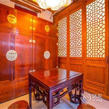 任姐民宿(北京恭王府店)酒店提供图片