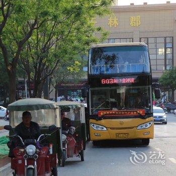 西安小妖带你游西安公寓酒店提供图片