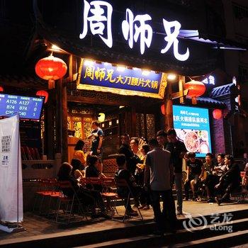 重庆叮当家公寓(潘家沟分店)酒店提供图片