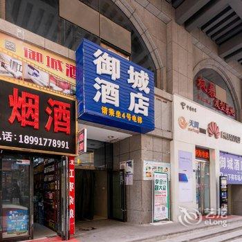 延安御城酒店(中心街宝塔山店)酒店提供图片