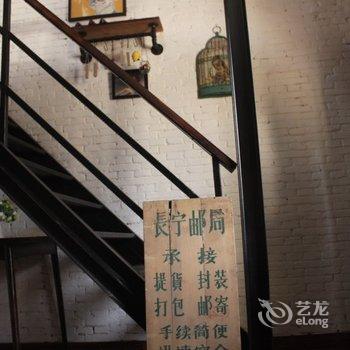 上海一九四九老洋房(愚园路1088弄分店)酒店提供图片