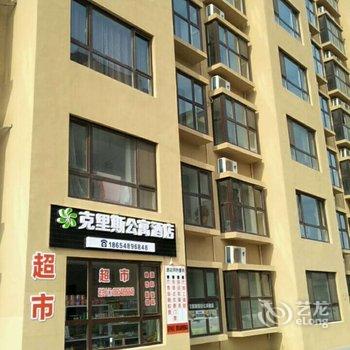 蓬莱克里斯公寓酒店酒店提供图片