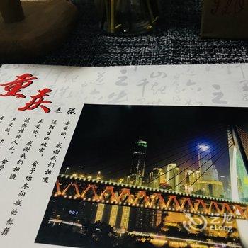 重庆篱南小住酒店式公寓酒店提供图片