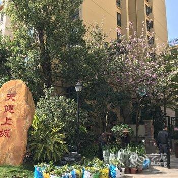 广州慕容程儿公寓酒店提供图片
