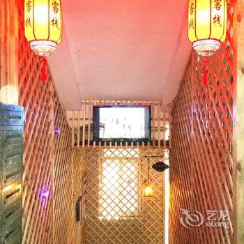 窑居客栈(青岛费县路店)酒店提供图片