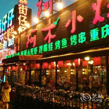 汉唐酒店(青岛流亭地铁站店)酒店提供图片