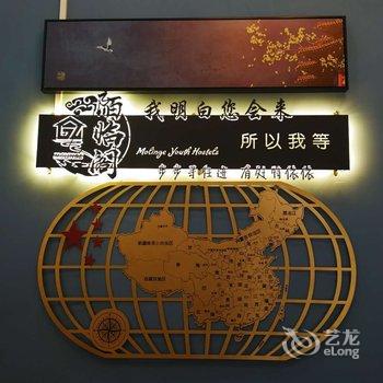 陌临阁青旅(广州南站店)酒店提供图片