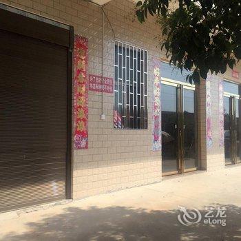 资兴神农庄园酒店酒店提供图片