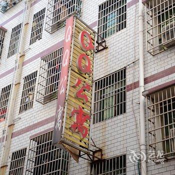 益阳QQ公寓酒店提供图片