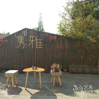 成都隽雅家公寓(2号店)酒店提供图片