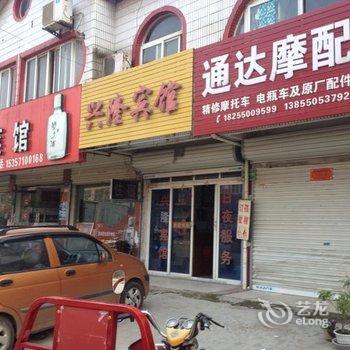 凤阳兴隆宾馆酒店提供图片