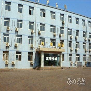 唐山同元宾馆酒店提供图片