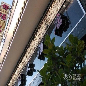 施甸舒福大酒店酒店提供图片