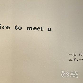 陋舍唐公寓(西安3号店)酒店提供图片