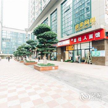 重庆有家民宿观音桥1店(儿童乐园分店)酒店提供图片