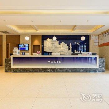 雅斯特酒店(南宁火车站广场店)酒店提供图片