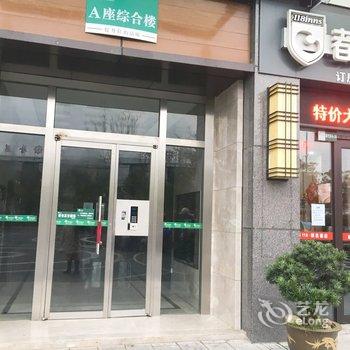 黄山漫悠居公寓酒店提供图片