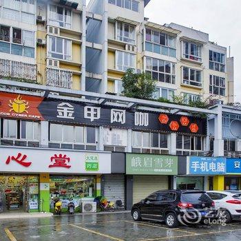 成都￡随橼公寓酒店提供图片