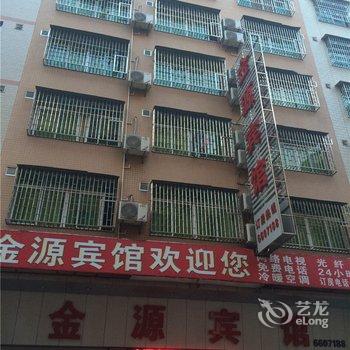 连州金源宾馆酒店提供图片