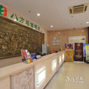 八方连锁酒店(东莞主山分店)酒店提供图片