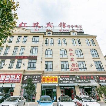 广安红玖宾馆酒店提供图片