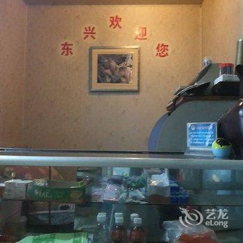 徐州东兴旅馆酒店提供图片