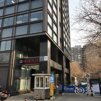 欣阁公寓(北京酒仙桥798艺术区新华联丽港店)酒店提供图片