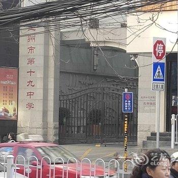 兰州旅行一家人公寓酒店提供图片